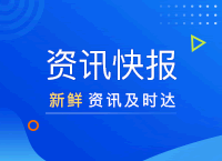 我市2026年度职称评审计划已发布→