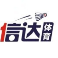 江山市信达体育用品有限公司