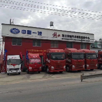 浙江安驰汽车销售服务有限公司