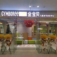 金宝贝早教江山中心