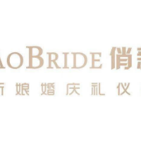 俏新娘婚庆礼仪策划