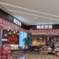 顾家家居