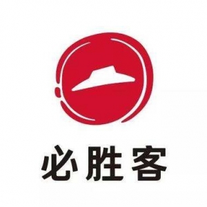 上海必胜客有限公司江山时代广场店