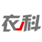杭州衣科信息技术股份有限公司