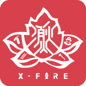 消火火