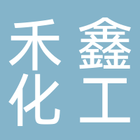 浙江江山禾鑫化工科技有限公司
