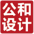 公和设计集团有限公司衢州分公司