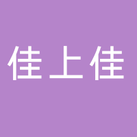 佳上佳新材料