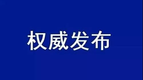 江山出台硬核“七条”保障企业用工