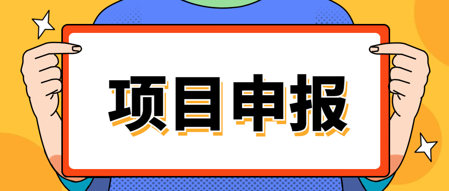 浙江启锐科技有限公司