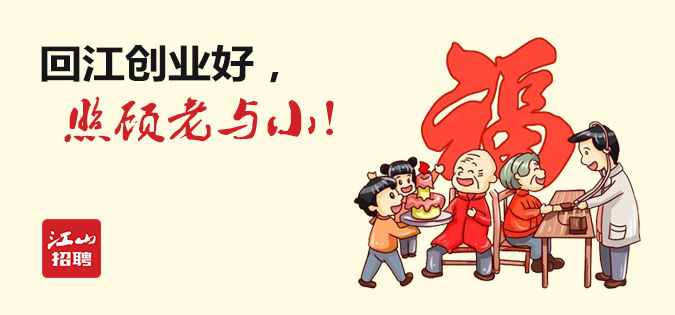 新年快乐