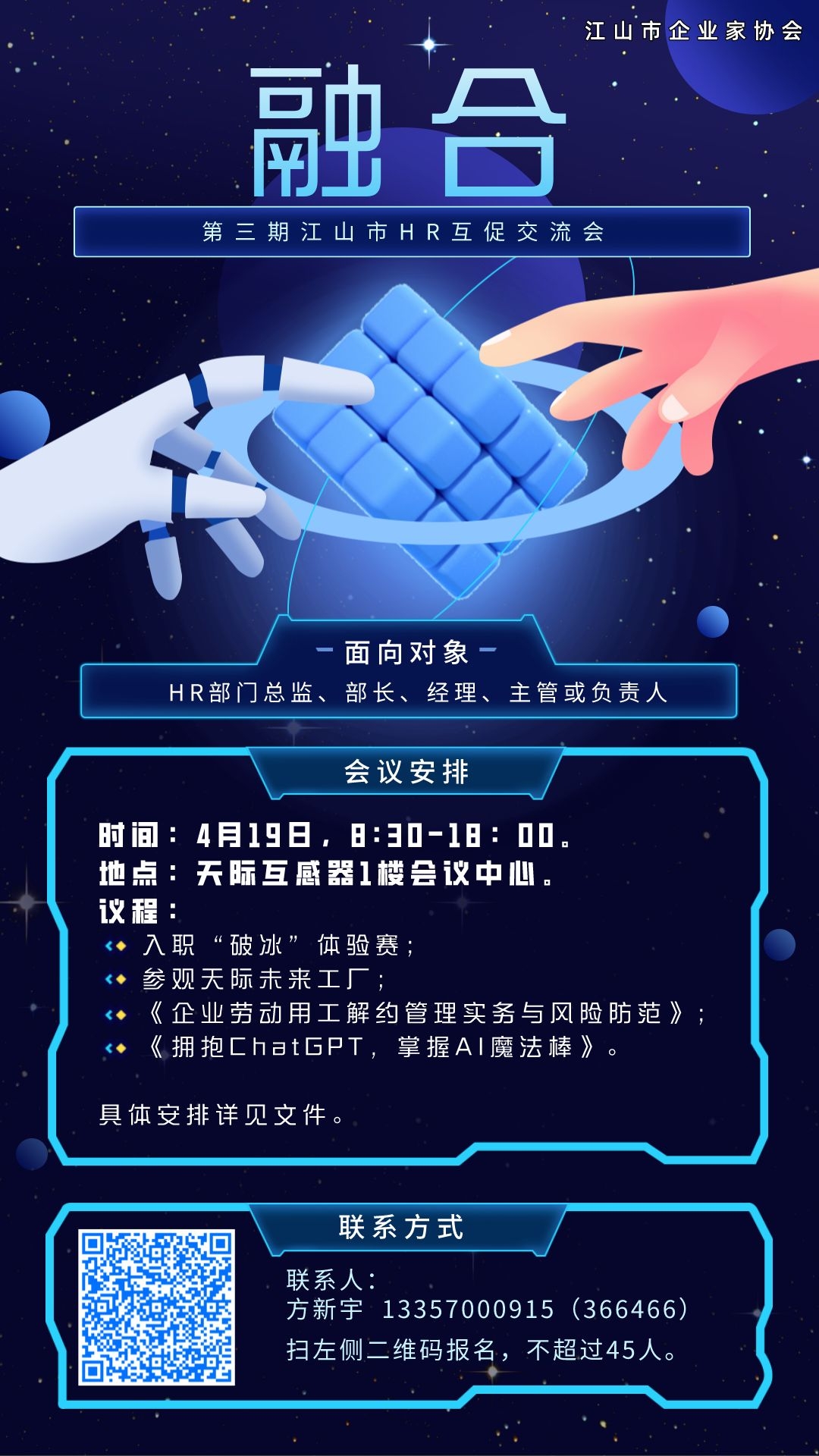 微信图片_20231110114025.png